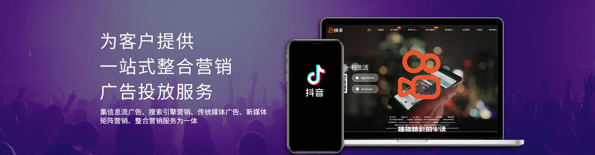 饶河百度推广平台