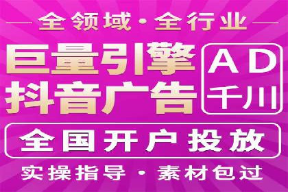 360信息流广告案例分析报告